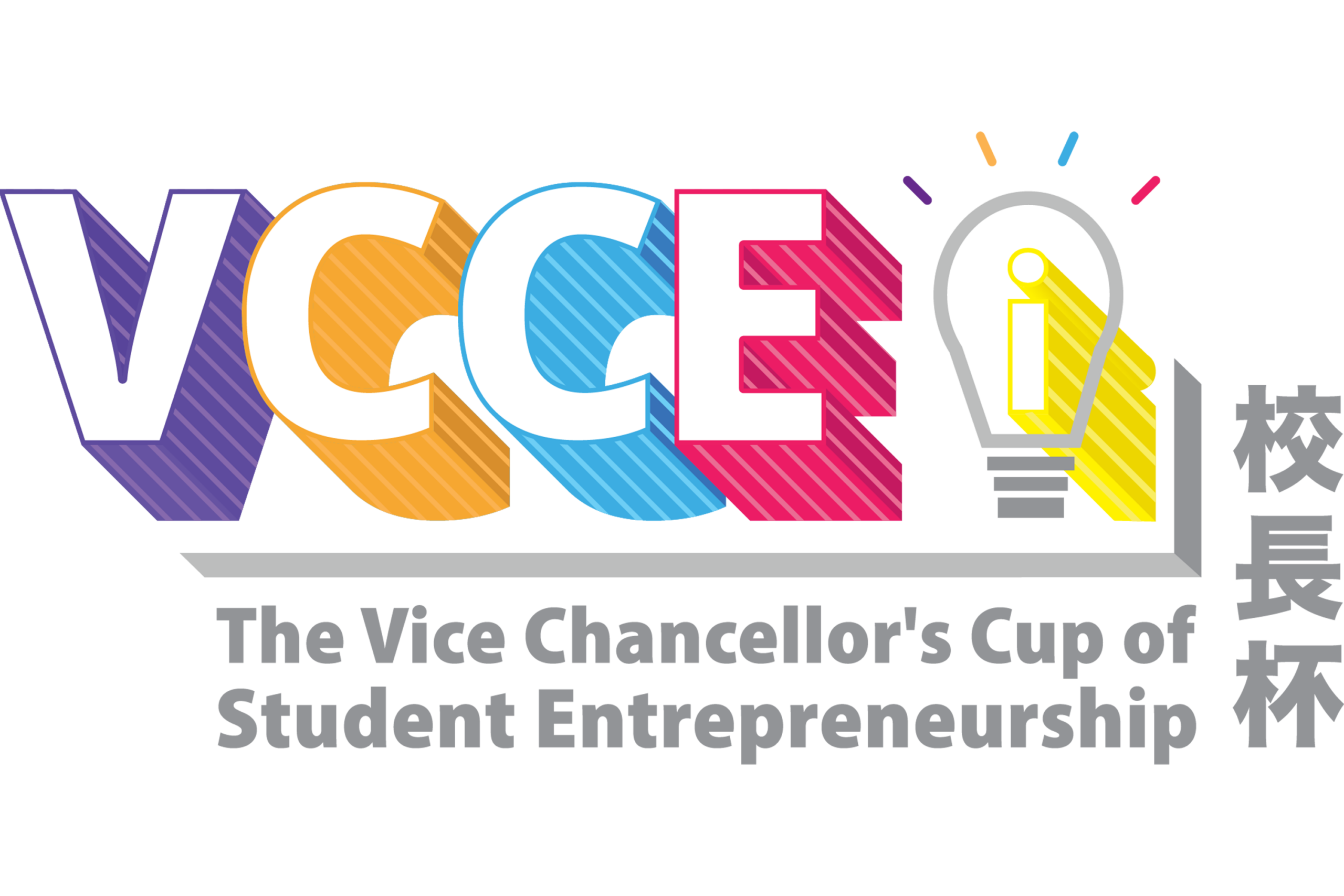 The Vice Chancellor’s Cup of Student Entrepreneurship (VCCE)